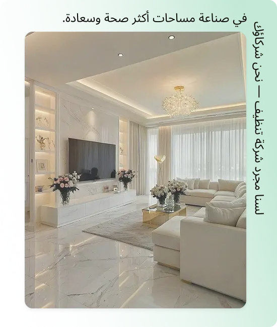 Clean and modern living room