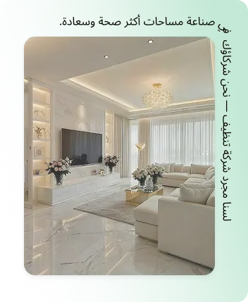 Clean and modern living room